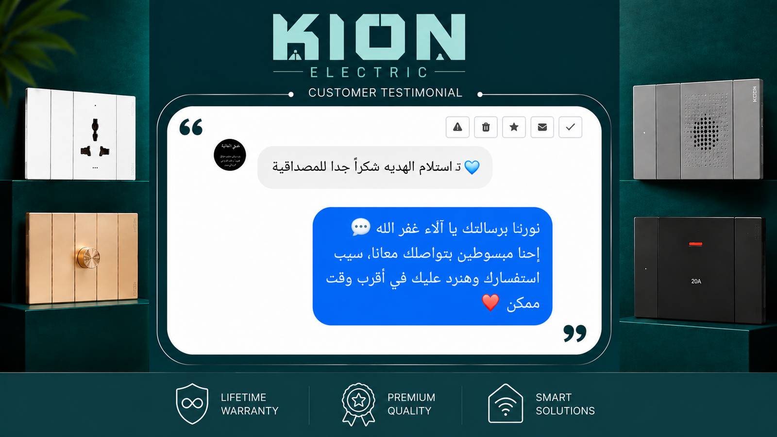 Google Review