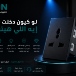 كيون
