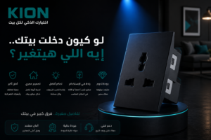 كيون
